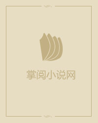 道岳独尊